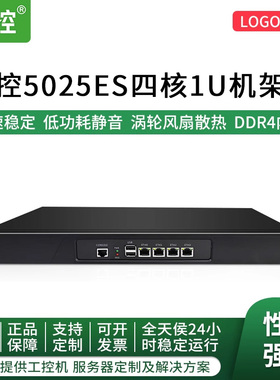 倍控5025ES 四核1U机架式4网卡2500M I225V3 服务器linux主机win10虚拟机N2600双核工控路由器