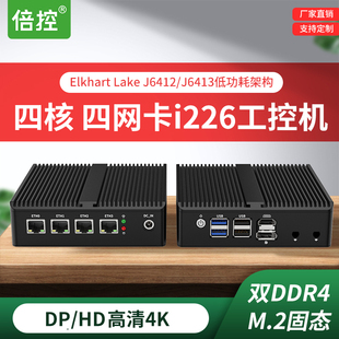 pfsense开发板j6413 ubuntu 倍控N100四网J6412四核12代工控机多网口ROS软路由linux centos