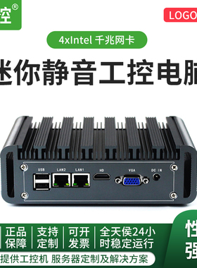 倍控迷你无风扇工控小电脑minipc酷睿i3i5i7双网双串口J1900 J4125 I3-4005U I5-4200U N5105 I7-4500U 3215U