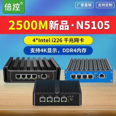 倍控j4125软路由2.5g网卡Linux