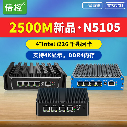 倍控j4125软路由2.5g网卡Linux