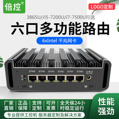 倍控3867U软路由I3-7100u爱快I5-7200U I7-7500U虚拟多系统直通ikuai千兆4405u 4415u 5205u工控机多网卡i211