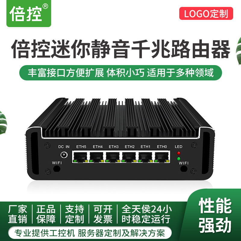 J4125四核软路由倍控2.5G网卡