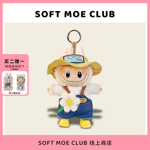 代购海娃labu挂件搪胶脸毛绒玩具国版拉布公仔钥匙扣包包挂饰女生