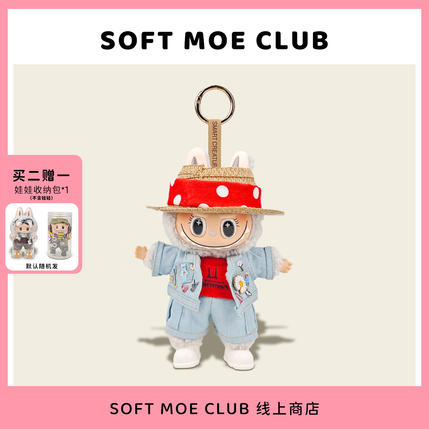 labubu公仔钥匙扣可爱搪胶脸玩偶