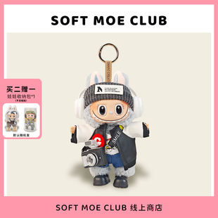 代购海娃拉布玩偶挂件毛绒玩具labu搪胶脸公仔包包小挂饰书包可爱