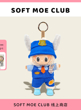 代购海娃国版拉布包包挂件搪胶脸labu玩偶钥匙扣毛绒公仔情侣挂饰