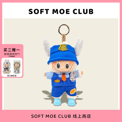 海娃国版拉布包挂件情侣挂饰