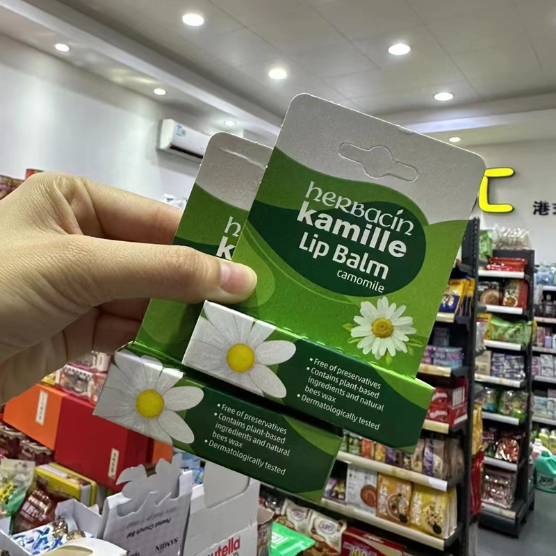 德国进口贺本清小甘菊洋甘菊唇膏