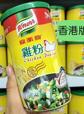 香港版家乐鸡粉调味料310g家乐牌鸡粉鸡精味不添加防腐剂人造色素