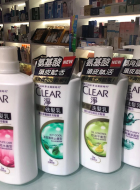 香港版CLEAR清扬洗发水多效水护冰怡薄荷止痒控油平衡洗发露750ml