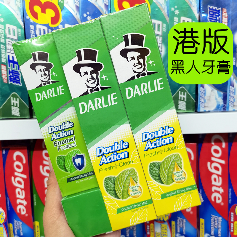 香港版黑人牙膏双重薄荷持久清新口气防蛀牙225g送100g3支家庭装