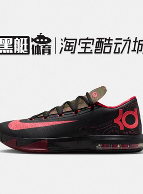 Nike耐克 KD 6气象员 杜兰特男子实战篮球鞋运动鞋 IM4409-001