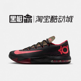 Nike耐克 KD 6气象员 杜兰特男子实战篮球鞋运动鞋 IM4409-001