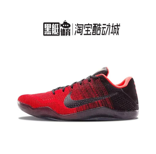 zk11科比114kb白马科11限量