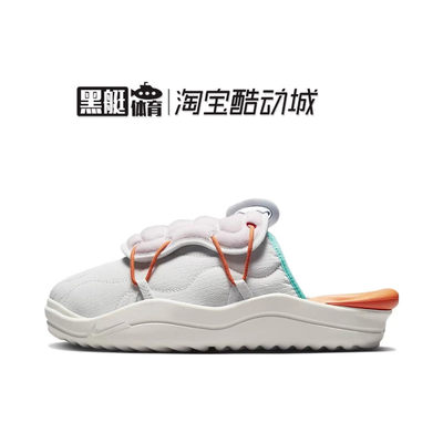 耐克NikeOffline男子厚底