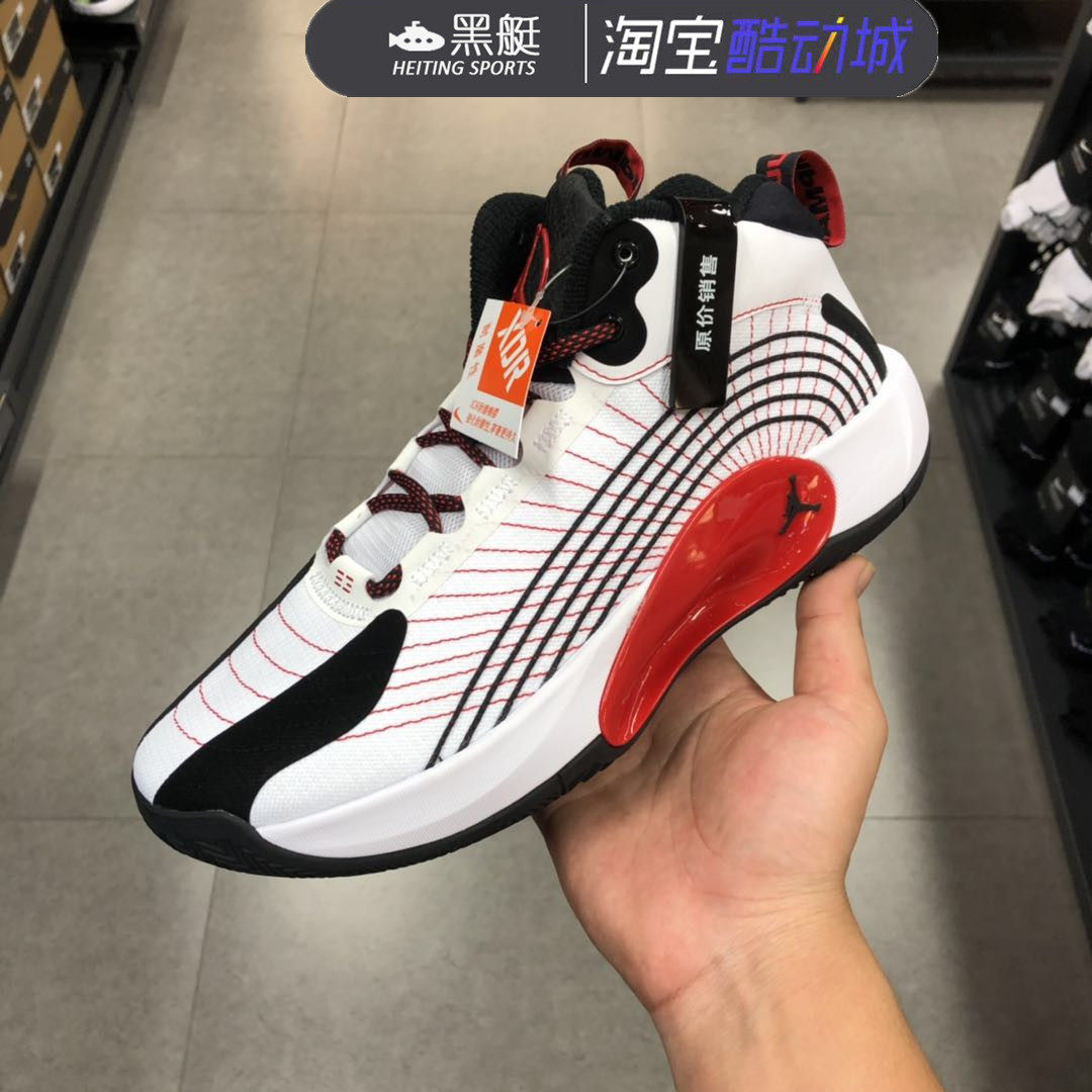 jordan jumpman 2021 pf aj35简版实战篮球鞋 cq4229-100