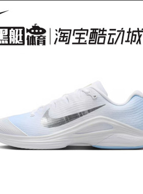 NIKE耐克男鞋银白蓝Vapor 12阿尔卡拉斯专业运动网球鞋IR8316-401