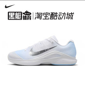 NIKE耐克男鞋银白蓝Vapor 12阿尔卡拉斯专业运动网球鞋IR8316-401