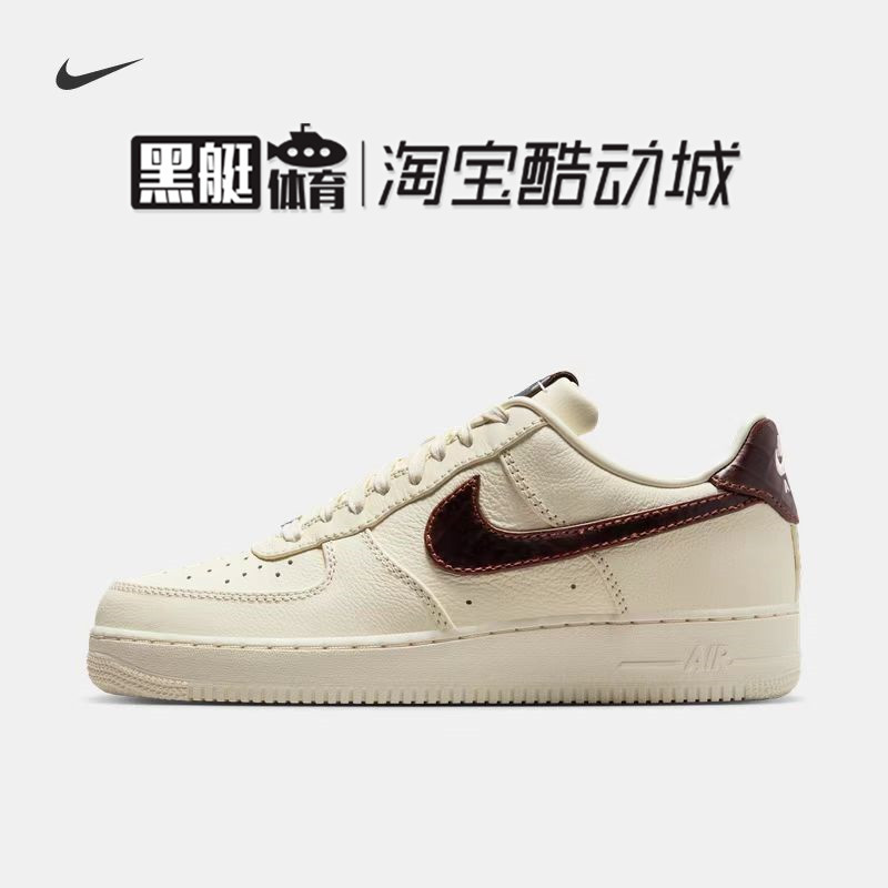 Nike Air Force 1 Low 白色 运动休闲舒适百搭低帮板鞋IH7332-001