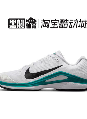 耐克NIKE 2025夏新款Vapor 12男子硬地球场网球鞋FV5552-104