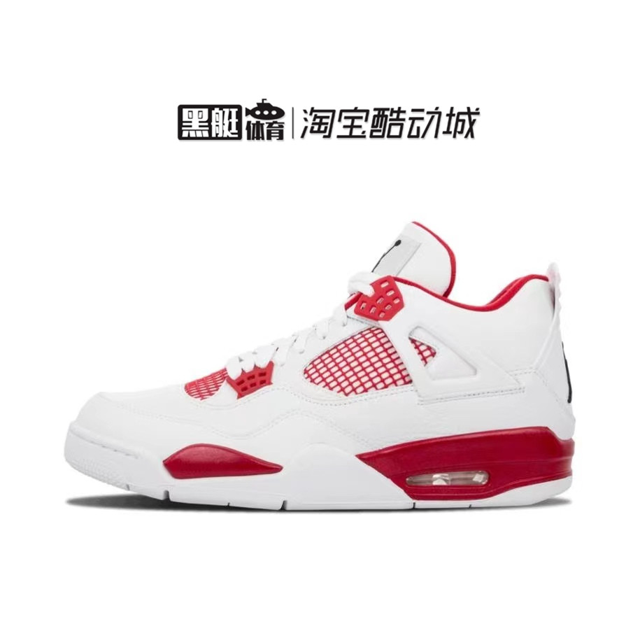 AJ4白红亚特兰大男子