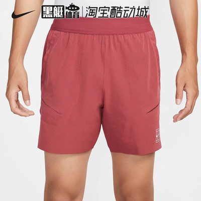 耐克Nike2025夏新款男子网球运动休闲舒适透气速干时尚短裤FZ6914