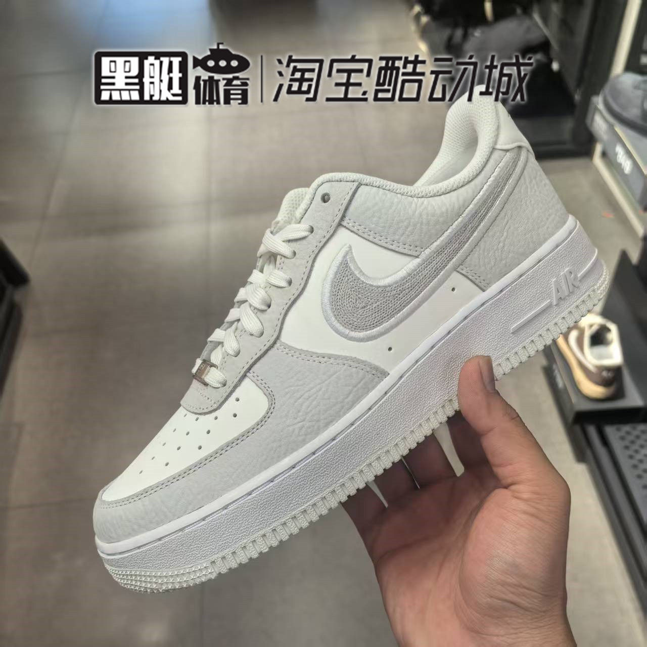 NIKE AIR FORCE 1 2026新款针织轻便AF1 空军一号IB6842-100