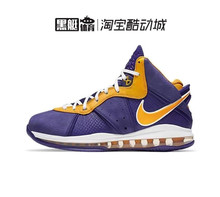 Nike LeBron LBJ8 詹姆斯8 紫金湖人男子实战篮球鞋 DC8380-500