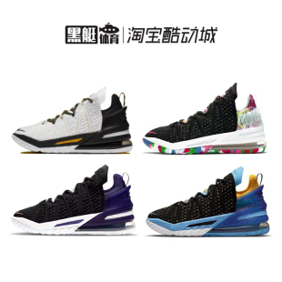 CQ9284 耐克Nike EP男女詹姆斯18代篮球鞋 IMMORTALITY GIANNIS