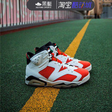 Air Jordan 6 AJ6黑红高帮佳得乐兔八哥手稿 384664-060-006-145