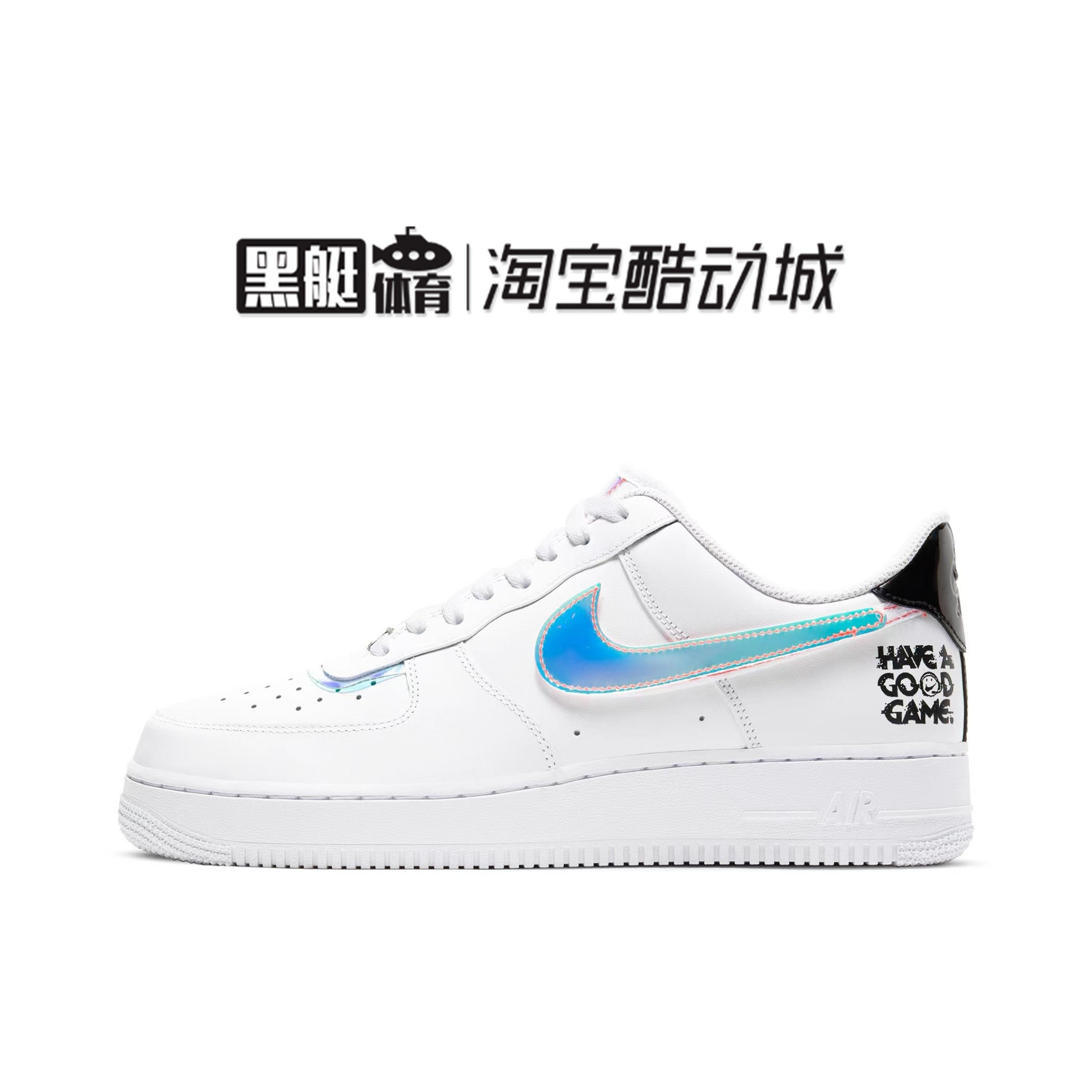 nike air force1空军一号af1耐克白镭射钩电玩像素板鞋dc0710-191