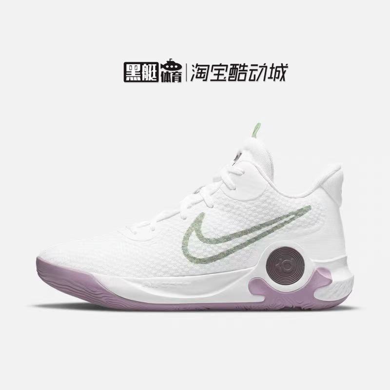 耐克nike kd trey 5 ix ep 杜兰特5气垫缓震实战篮球鞋dj6922-100