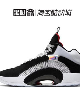 JORDANxxxvdna银白篮球鞋