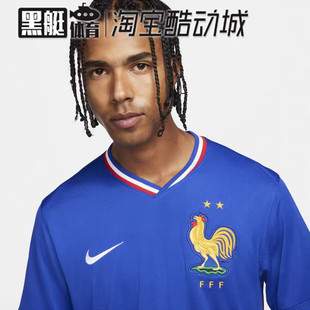 NIKE 法国队主场球迷版男子速干足球球衣舒适FJ1259-452