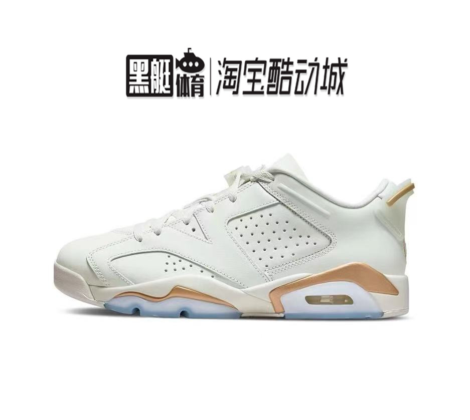 AJ6男女低帮篮球鞋AIRJORDAN6