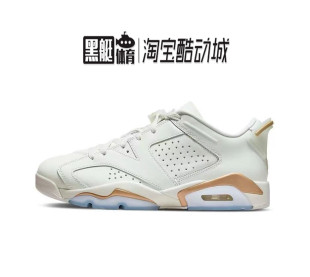 RETRO 073 AIR AJ6男女低帮篮球鞋 DH6928 JORDAN Low