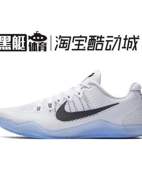 NIKE KOBE XI EP 科比11贝多芬正代实战篮球鞋 836184-100