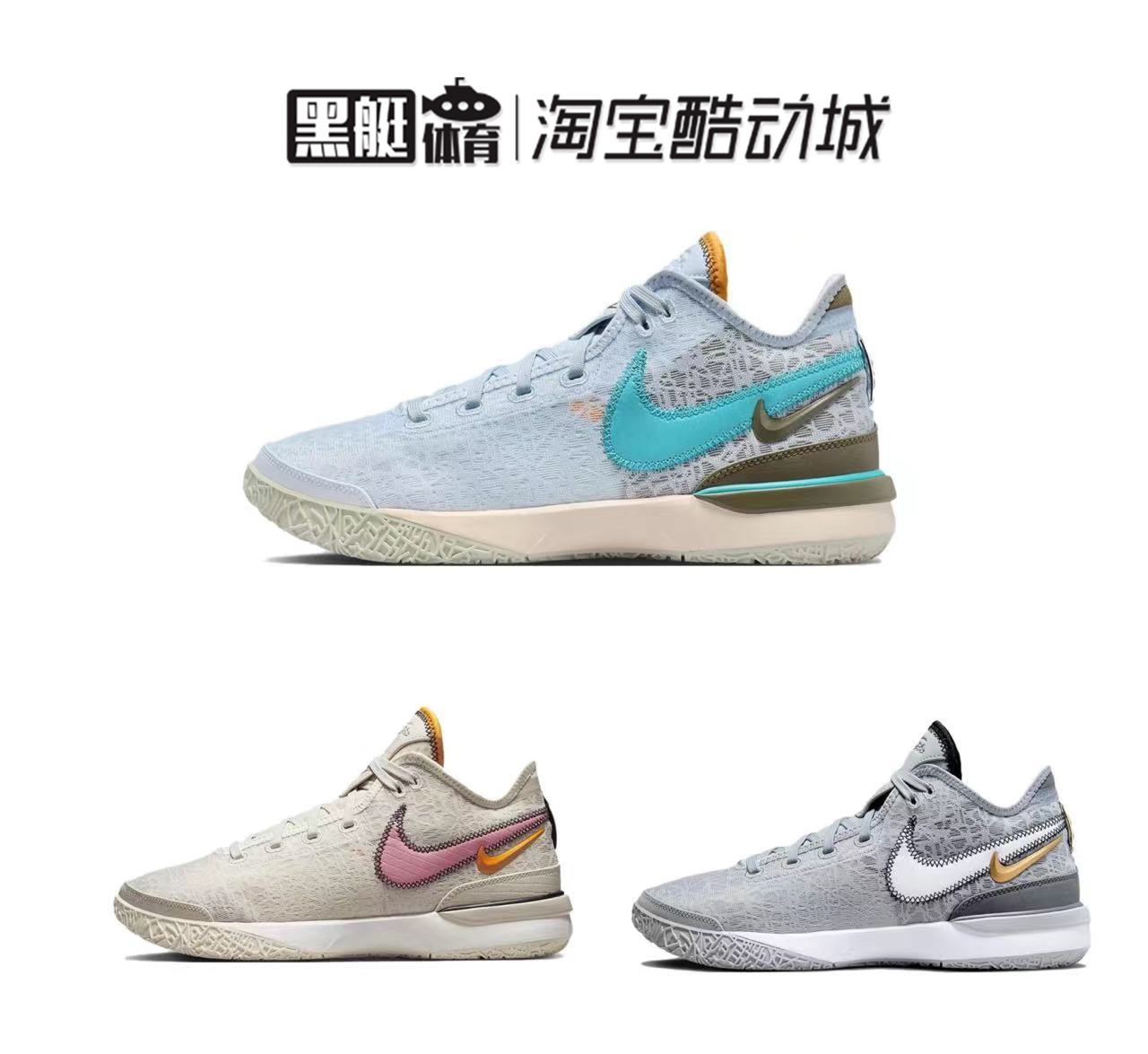 NIKE ZOOM LEBRON NXXT GEN詹姆斯太子一代实战篮球鞋 DR8788-004 运动鞋new 篮球鞋 原图主图