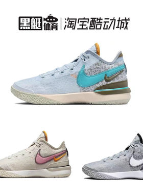 LEBRONNXXTGEN詹姆斯太子一代