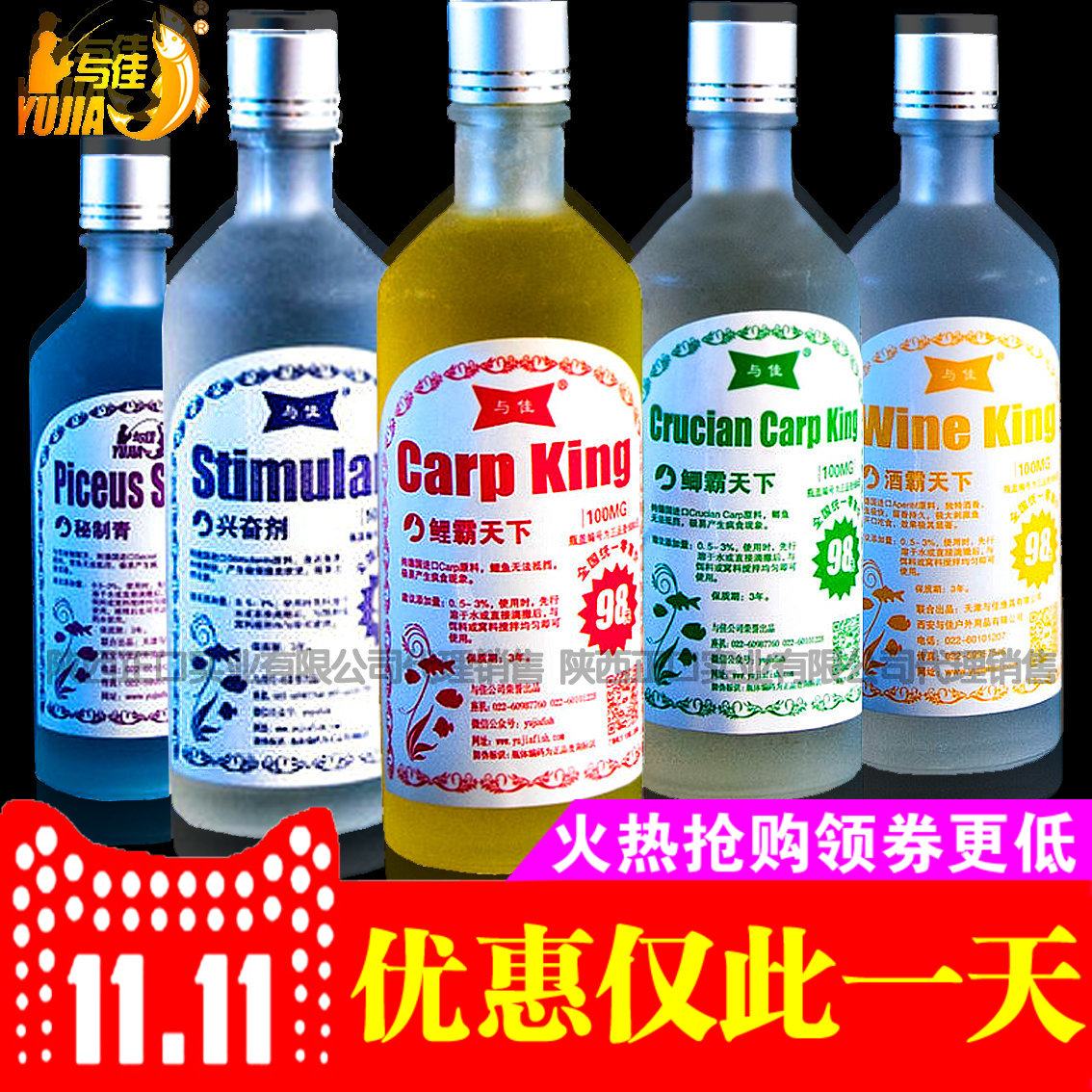 天下秘制野钓黑坑添加剂鱼饵