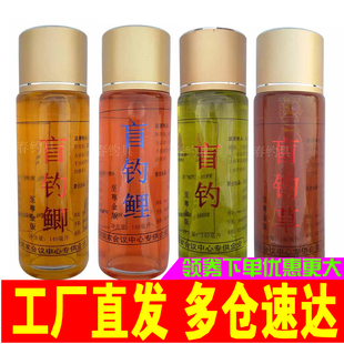 与佳小药 盲钓鲢黑坑竞野钓技钓鱼饵诱鱼添加剂 盲钓鲫 盲钓鲤草