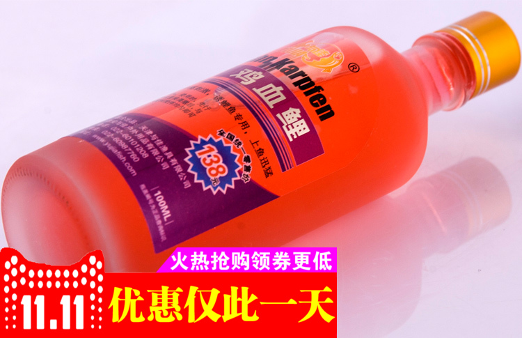 添加剂鱼饵与佳黑坑鱼塘