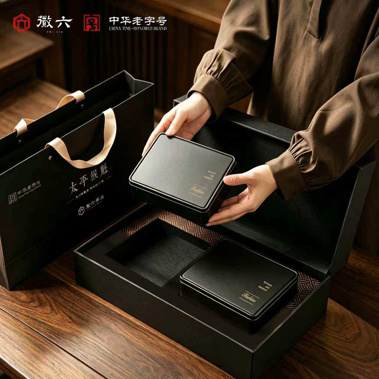 【清仓】2026新茶徽六太平猴魁绿茶茶叶礼盒180g