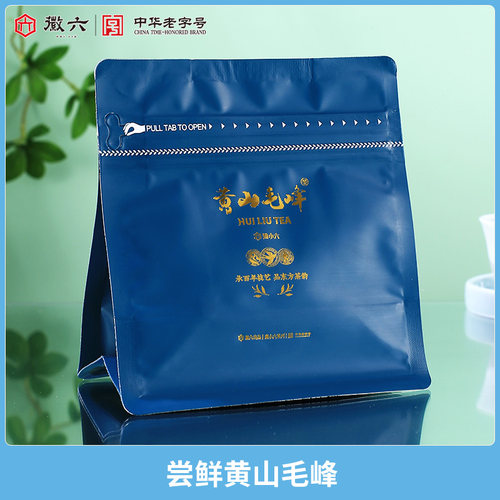 【百亿】2025新茶上市徽六黄山毛峰春茶绿茶茶叶古法30g