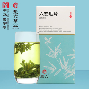 未中奖及时退款 徽六六安瓜片一级绿茶茶叶50g 直播抽免单