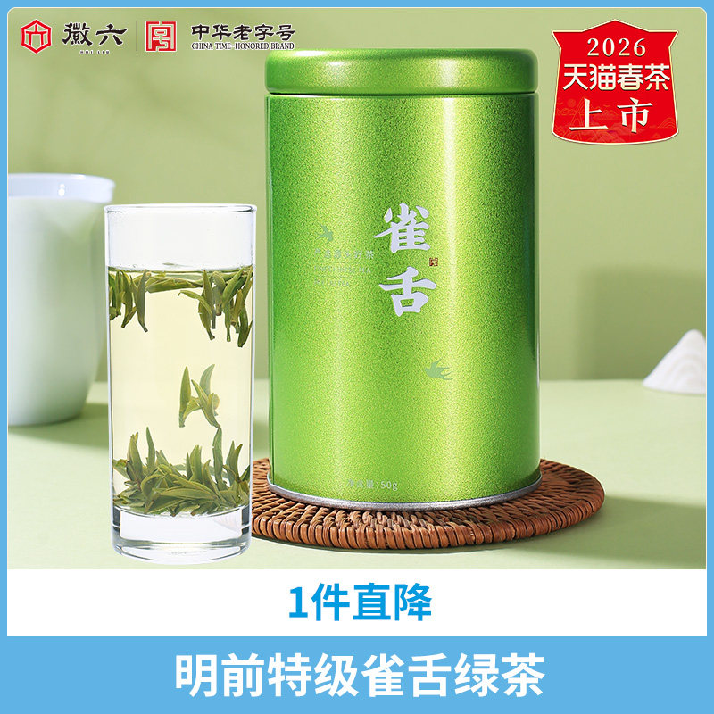 ���� ��ǰ�ؼ�ȸ���̲� ��װ50g 35.67Ԫ