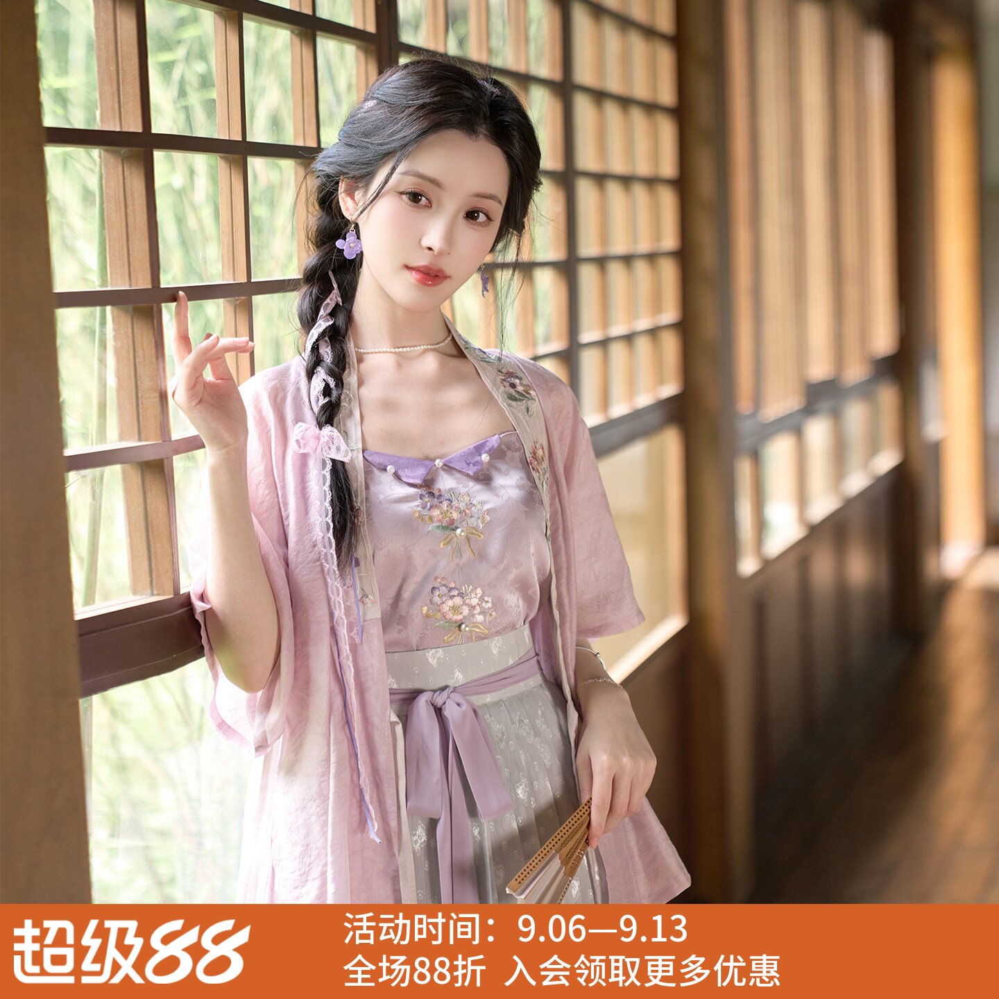 花千树 清水溪汉初汉服夏季清凉新款汉服明制对交穿一片式百迭裙图片