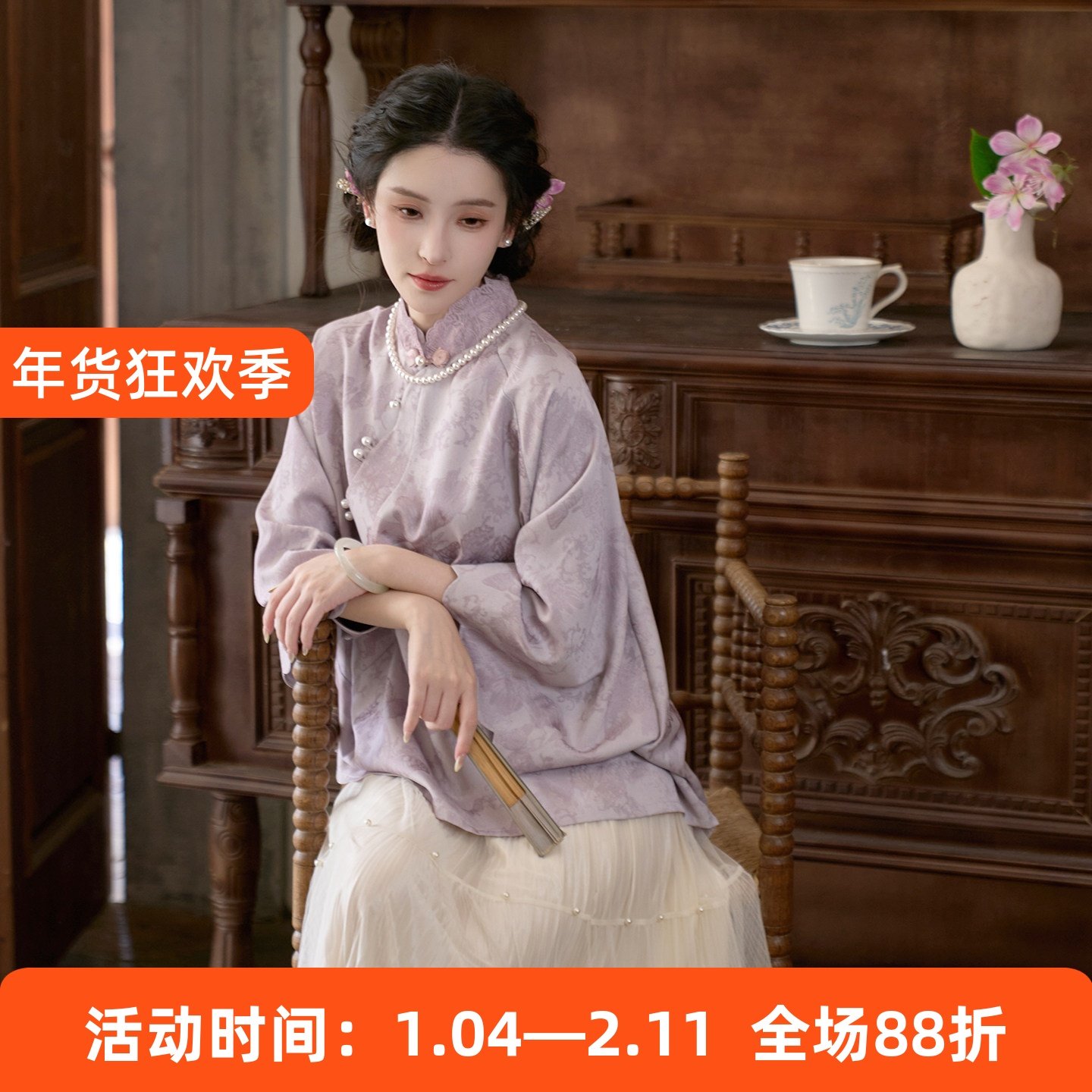 姚黄魏紫 清水溪汉初国风汉服女新中式上衣秋改良汉元素气质百搭,女装/女士精品,汉服上装,淘宝优惠券,粉丝福利购,淘宝优惠卷