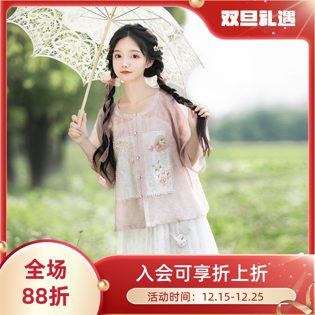 改良汉服清水溪汉初汉元素